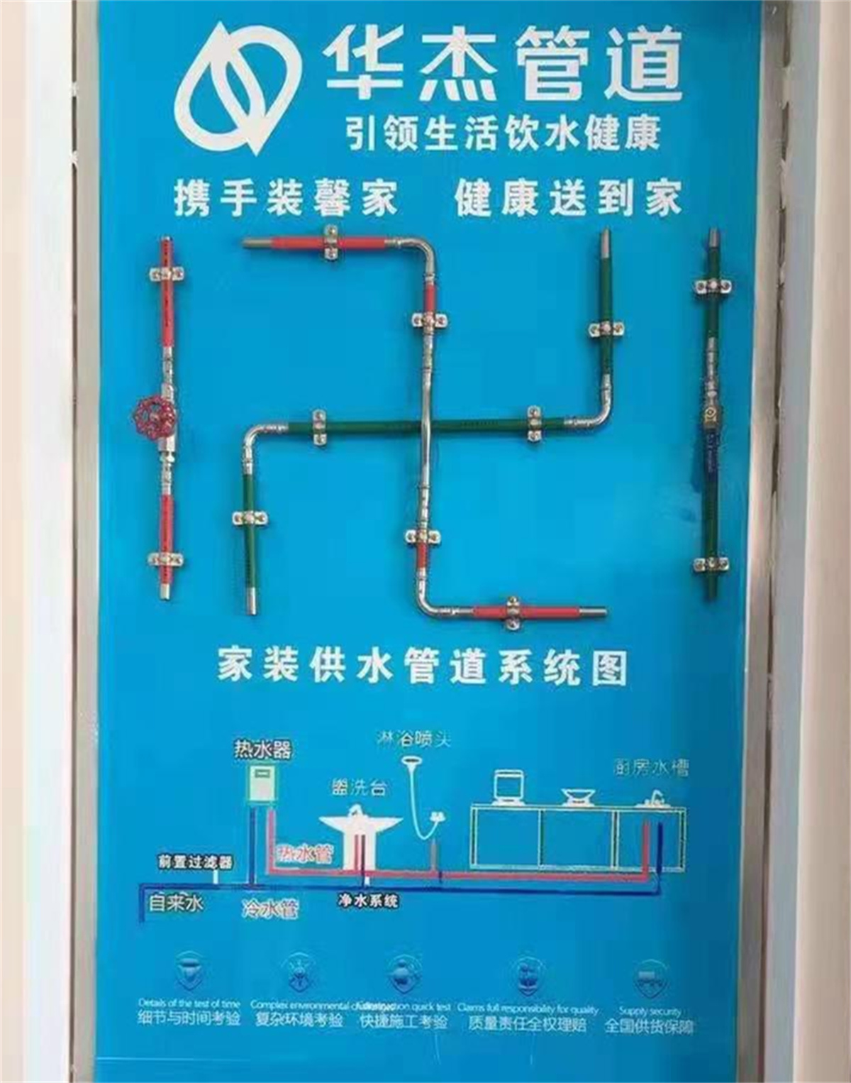 河南銷售商樣品照片.jpg