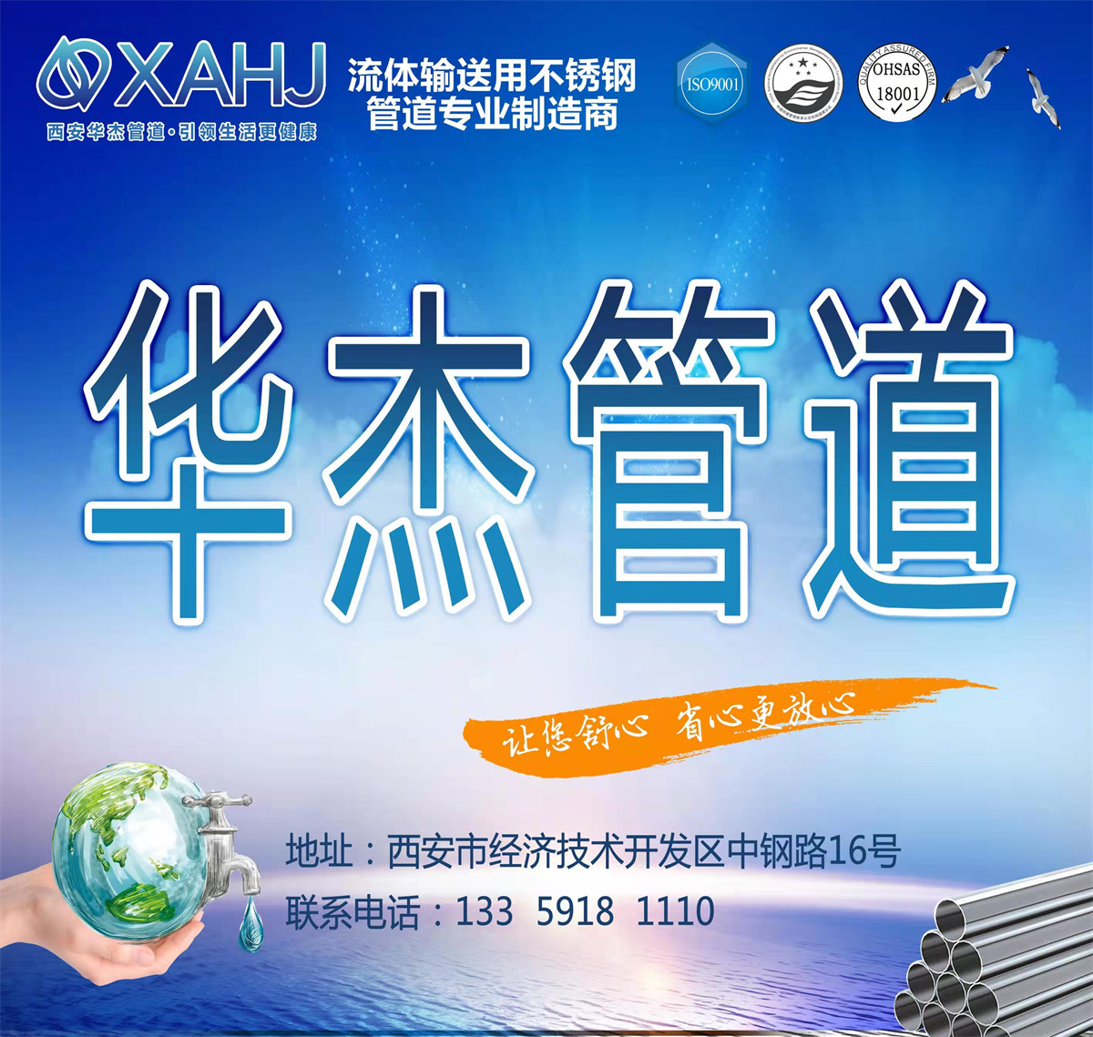 1643433775242990.jpg 公司宣傳圖3-1200.jpg