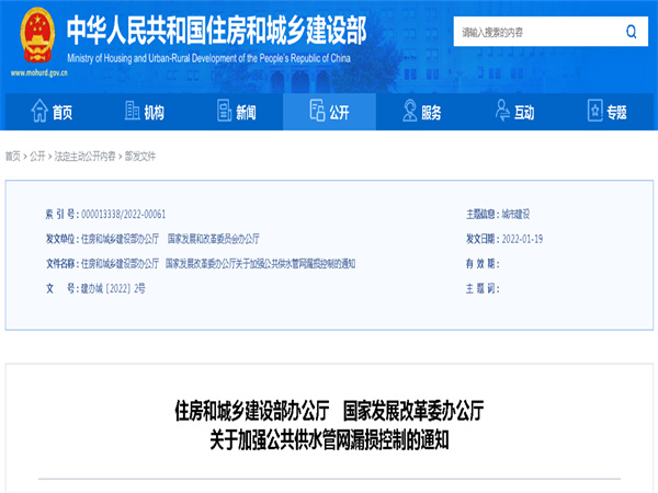 直徑80毫米及以下管道，鼓勵采用薄壁不鏽鋼管