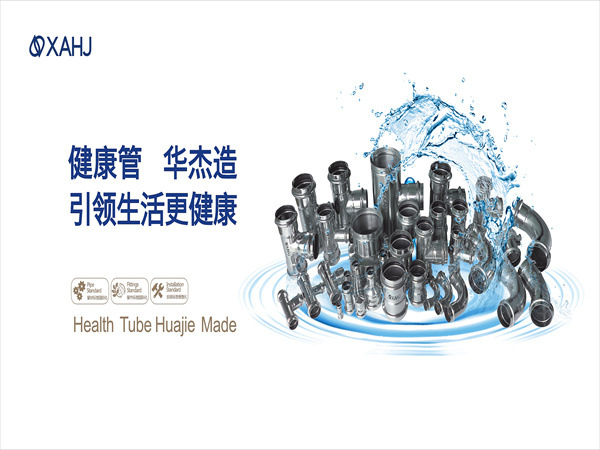 陝西不鏽鋼水管廠家